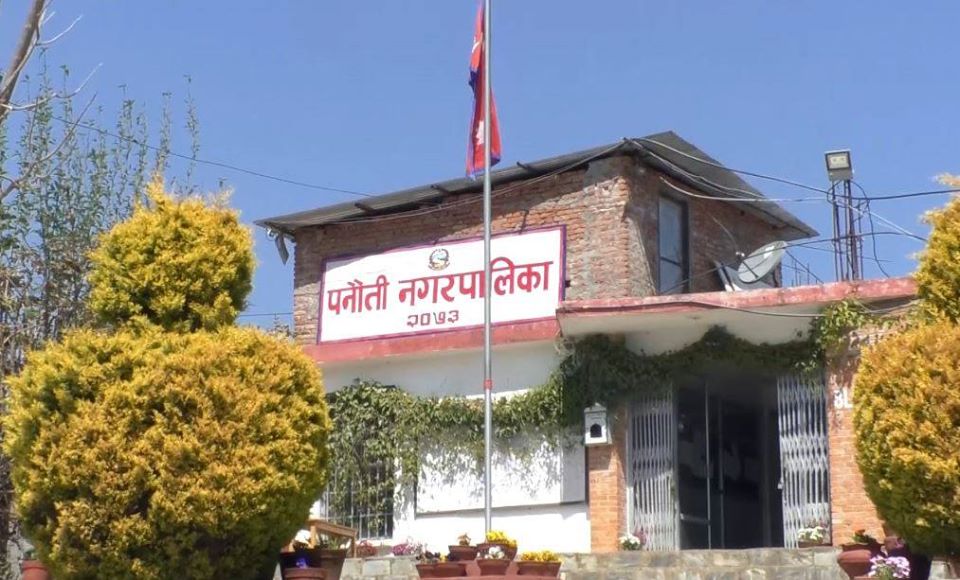 पनौती नगरपालिकाले किसानहरुलाई किसान परिचय पत्र दिने