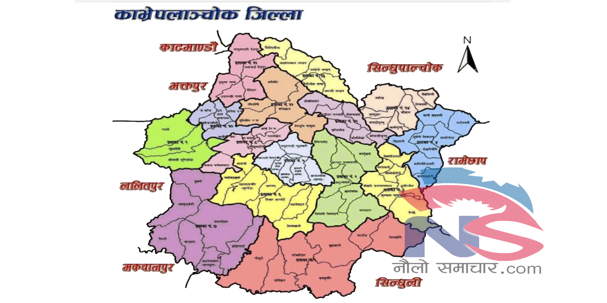 काभ्रेमा लकडाउन खुकुलो बनाउने निर्णय, यी हुन् चल्न पाउने उद्योग र क्षेत्रहरू