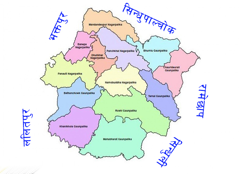 लकडाउन थपिएसंगै काभ्रे प्रवेश गर्ने सबै नाका शिल