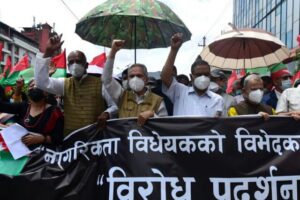 Janata Samajbadi Party stages demonstration against constitution amendment bill in capital