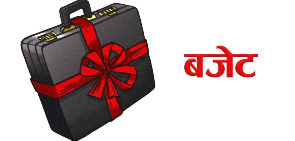 बाग्मती प्रदेशकाे बजेट ५१ अर्ब ४३ करोड ७४ लाख