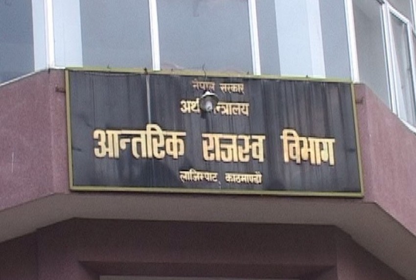 चौतर्फी विरोधपछि कर तिर्ने म्याद थप