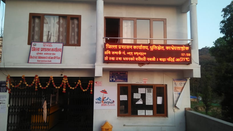 जिल्ला प्रशासन काभ्रेले हप्तामा ३ दिनमात्र सेवा दिने