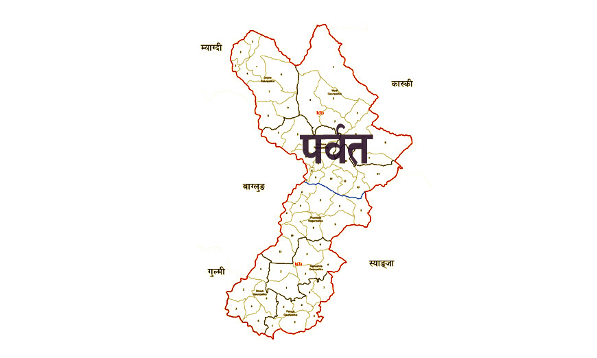 पर्वतकाे जलजला गाउँपालिकामा ‘एक घर, एक पीसीआर जाँच’ अभियान शुरू