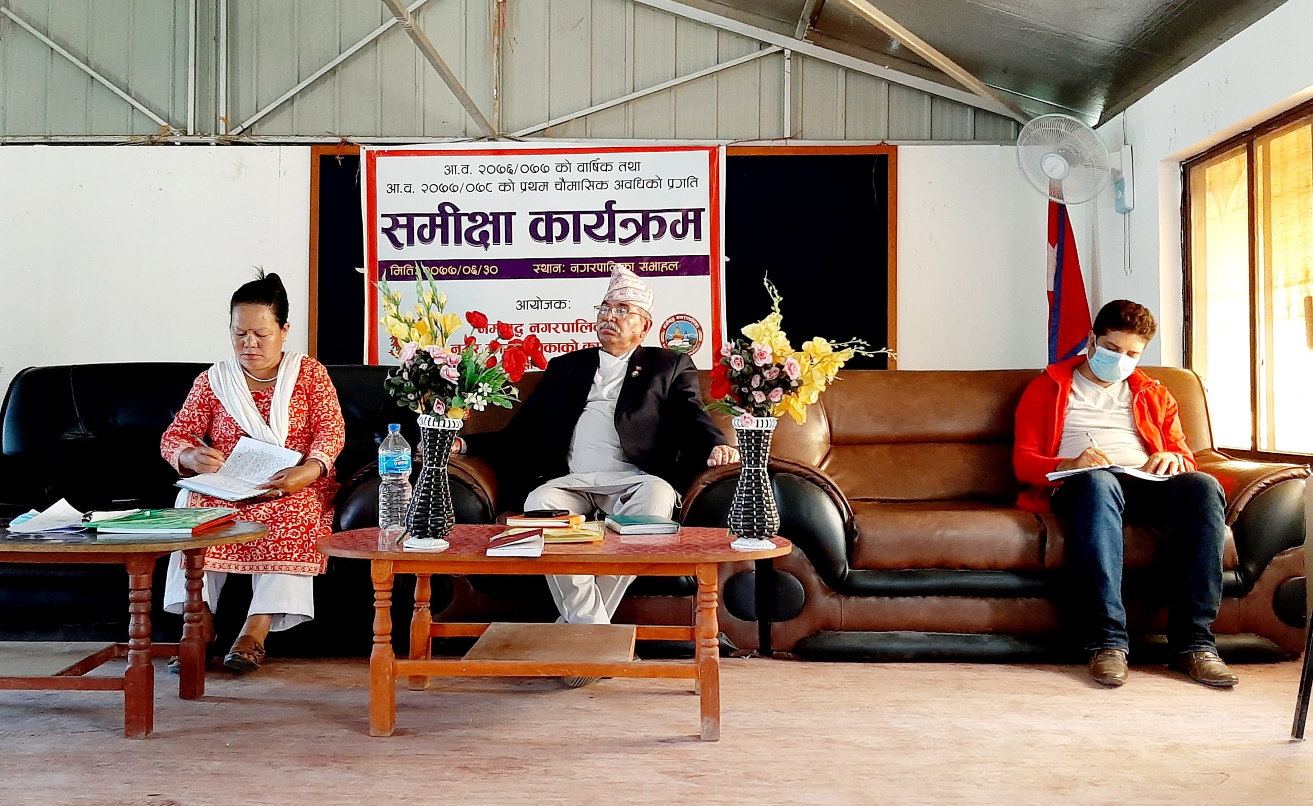नमोबुद्ध नगरपालिकाकाे समिक्षा कार्यक्रम सम्पन्न
