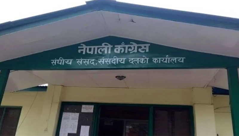 संवैधानिक परिषदसम्बन्धि अध्यादेश फिर्ता लिन कांग्रेसको माग