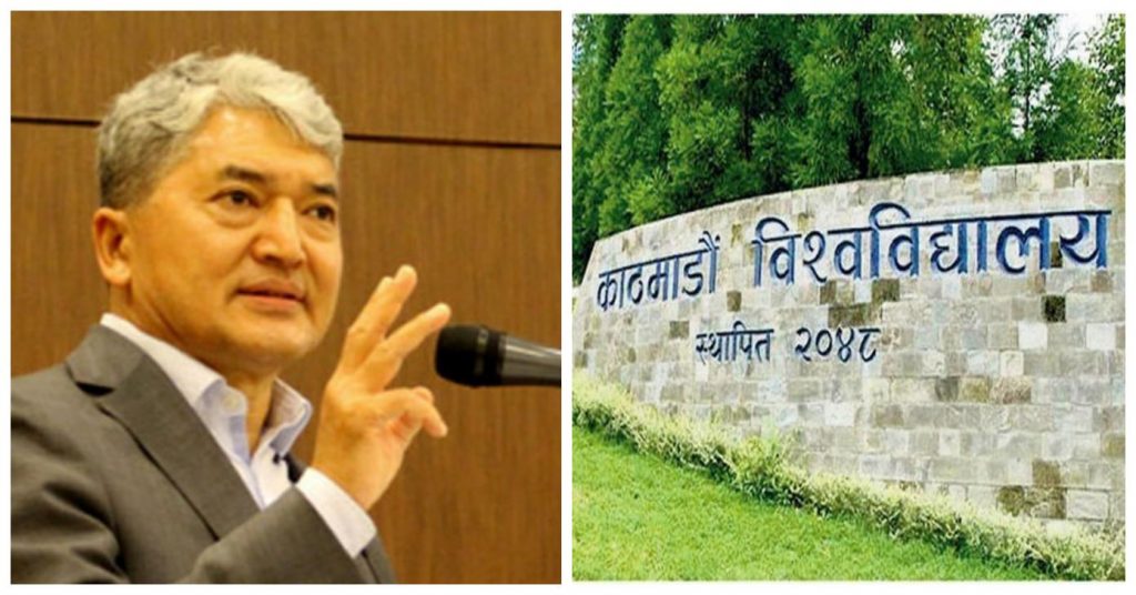 केयूमा अब को ? विवादमै बित्यो मकाजुको कार्यकाल, लगातार साख किन गिर्दैछ केयूको ?