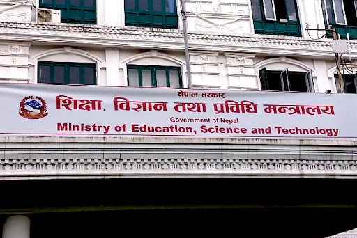 शैक्षिकसत्र जेठसम्म लम्ब्याउने तयारी