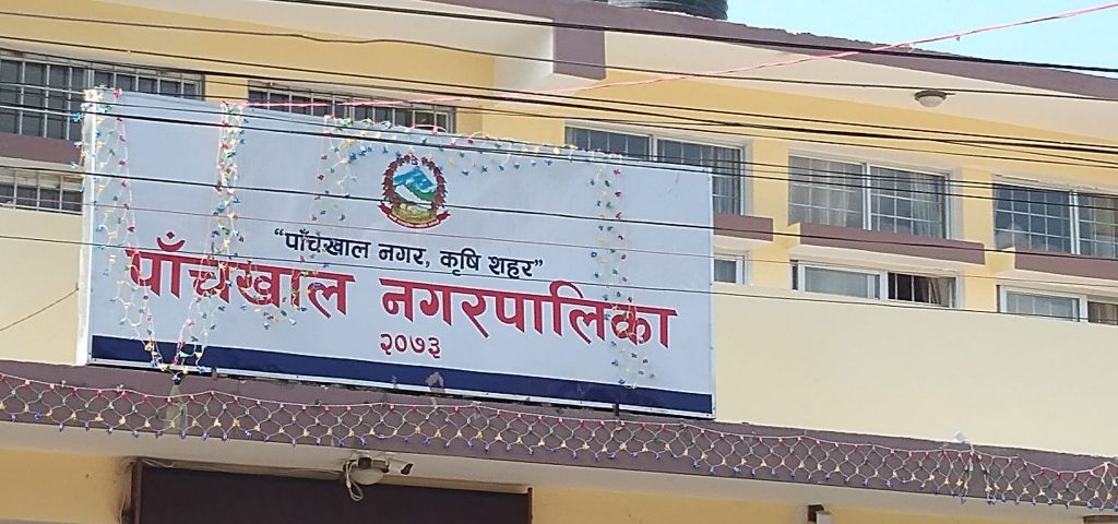 पाँचखालको बजेट १ अर्व २९ करोड ९६ लाख ८६ हजार