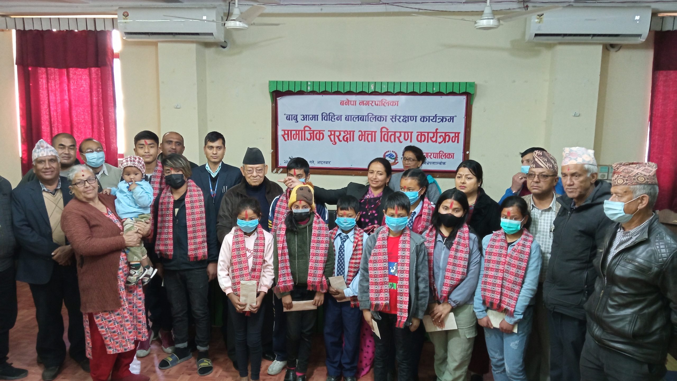 बनेपा नगरपालिकाले बुबाआमा गुमाएका बालबालिकाहरुको शिक्षा, स्वस्थ्य र मासिक खर्च बेहोर्ने