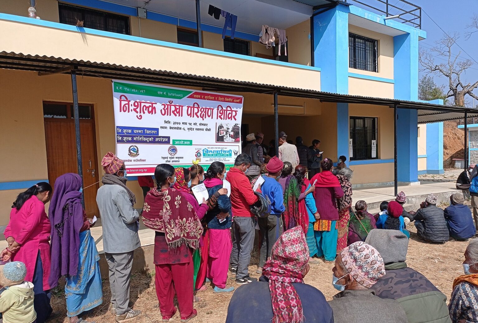 काभ्रे जिल्लाको बेथानचोक गाउँपालिकामा नि:शुल्क आँखा परिक्षण शिबिर