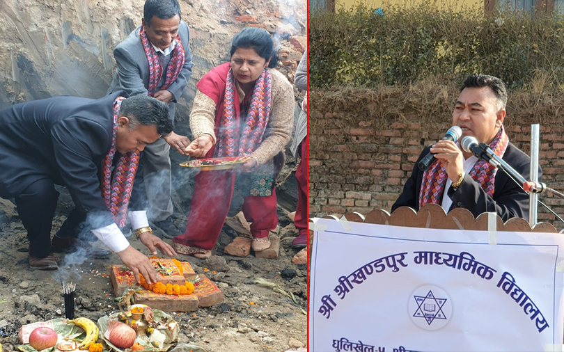 धुलिखेलको श्रीखण्डपुर मा.वि.को १६ कोठे नयाँ भवन निमार्ण हुने