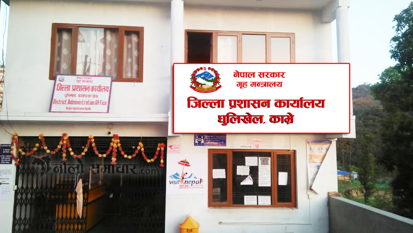 काठमाडौँ प्रवेश गर्न काभ्रे प्रशासनले सवारी पास नदिने