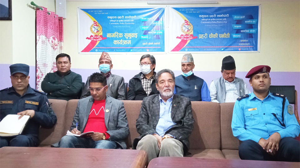 प्रहरी चौकी पनौतीको आयोजनामा नागरिक सुनुवाई कार्यक्रम सम्पन्न