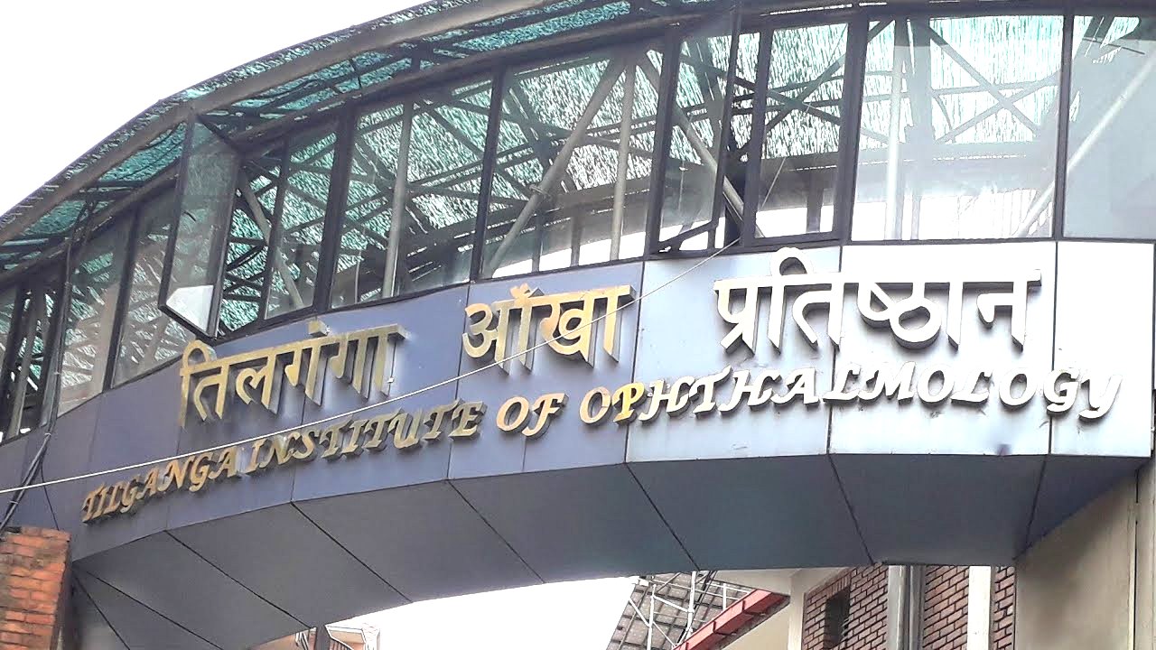 तिलगंगाले विश्वका १० लाख मानिसको मोतीबिन्दु शल्यक्रिया गर्ने