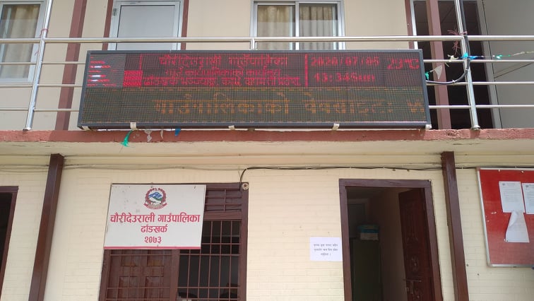 अक्सिजन प्लान्टको निर्माणको लागि चौंरीदेउरालीका जनप्रतिनिधिले गरे १ महिनाको सेवा सुविधा सहयोग