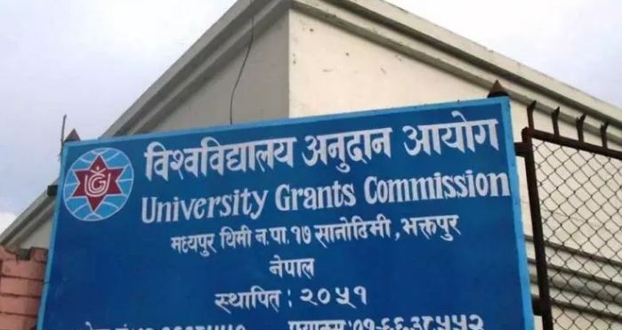 काभ्रेका १६ क्याम्पसलाई ‘यूजीसी’को अनुदान, कुन कुन क्याम्पसले पाए अनुदान?