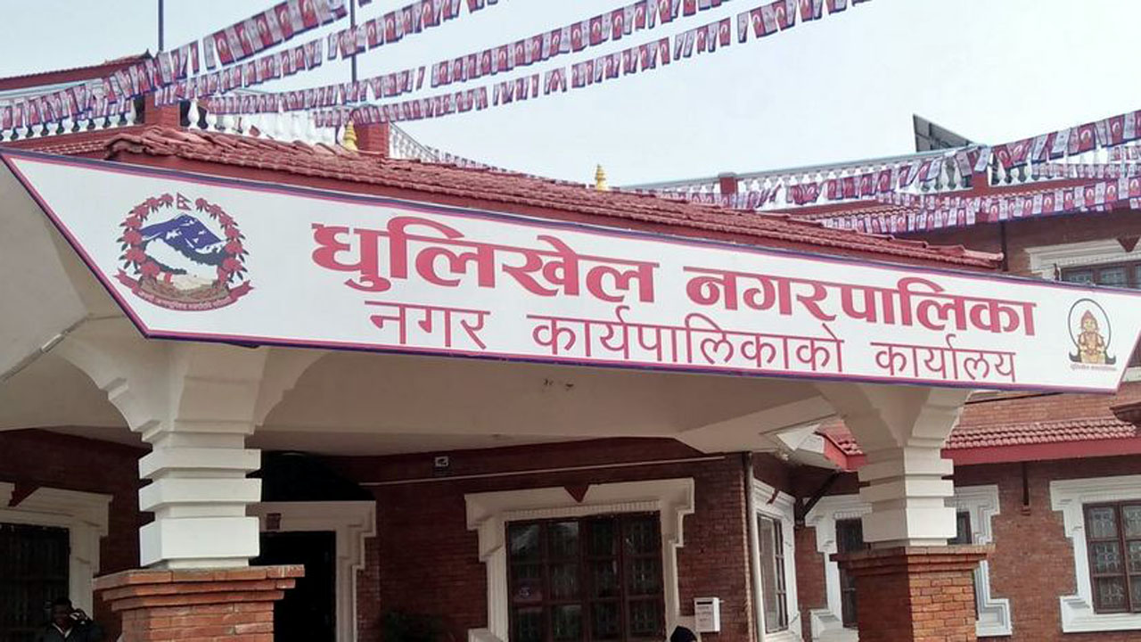 कोरोनाका कारण ज्यान गुमाएकाका परिवारलाई धुलिखेल नगरपालिकाले किरिया खर्च दिने