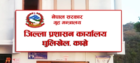 संक्रमित बढेसंगै काभ्रे प्रशासनले ‘बार’ अनुसार सेवा दिने