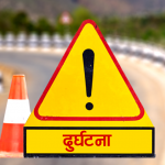 मोटरसाइकलको ठक्करबाट बेथानचोकका एक युवाकाको मृत्यु