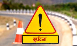 मोटरसाइकलको ठक्करबाट बेथानचोकका एक युवाकाको मृत्यु