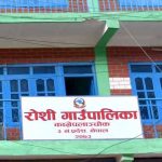 बिपदमा परेका रोशीका बासिन्दालाई राहत उपलब्ध गर्ने निणर्य