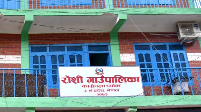 बिपदमा परेका रोशीका बासिन्दालाई राहत उपलब्ध गर्ने निणर्य