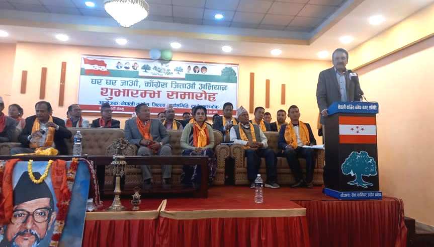 काभ्रेमा “घर घर जाउँ, काँग्रेस जिताऔं” अभियान सुरु