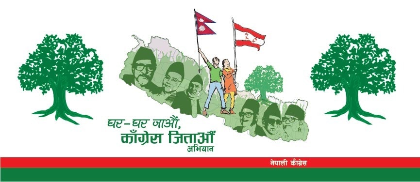 आजबाट काँग्रेसको एक महिने चुनावी अभियान, ७७ जिल्ला पुगे केन्द्रीय प्रतिनिधि
