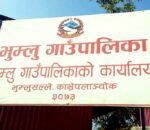 गुम्बाको पैसा हिनामिना गरेको आरोपमा भुम्लु गाउँपालिकामा २ जना पक्राउ