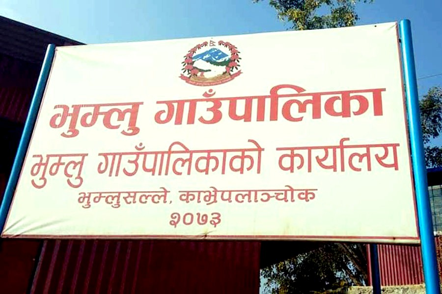 गुम्बाको पैसा हिनामिना गरेको आरोपमा भुम्लु गाउँपालिकामा २ जना पक्राउ