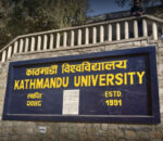 विद्यार्थी नभएपछि केही शैक्षिक कार्यक्रम बन्द तयारीमा काठमाडौँ विश्वविद्यालय