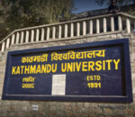 विद्यार्थी नभएपछि केही शैक्षिक कार्यक्रम बन्द तयारीमा काठमाडौँ विश्वविद्यालय