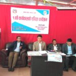 रोशी गाउँपालिकाले गर्यो आफ्नो कार्यकालको पहिलो वर्षको समिक्षा, यस्तो छ, प्रतिबद्धता र कार्यन्वयन..