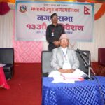 मण्डनदेउपुर नगरपालिकाको बजेट १ अर्ब ७ करोड ९९ लाख ९८ हजार