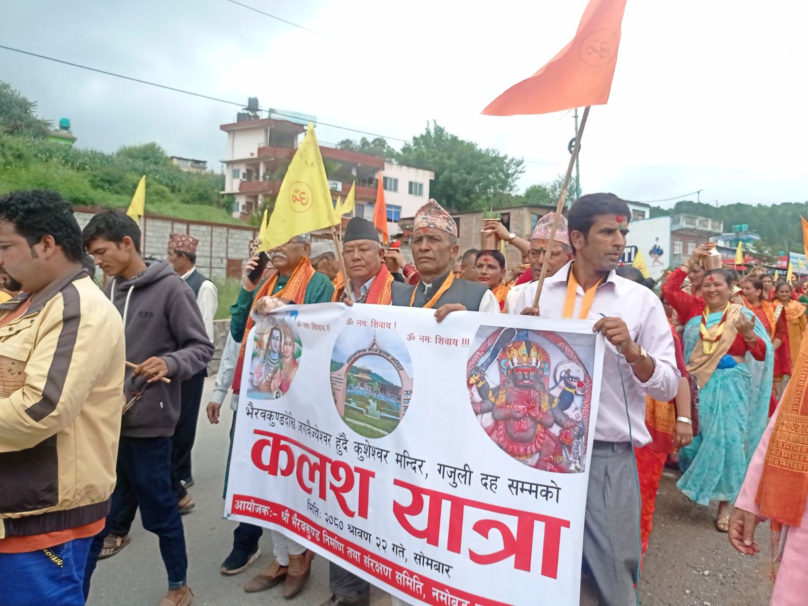 नमोबुद्धको भैरवकुण्डबाट कुशेश्वर मन्दिरसम्म बृहत कलश यात्रा