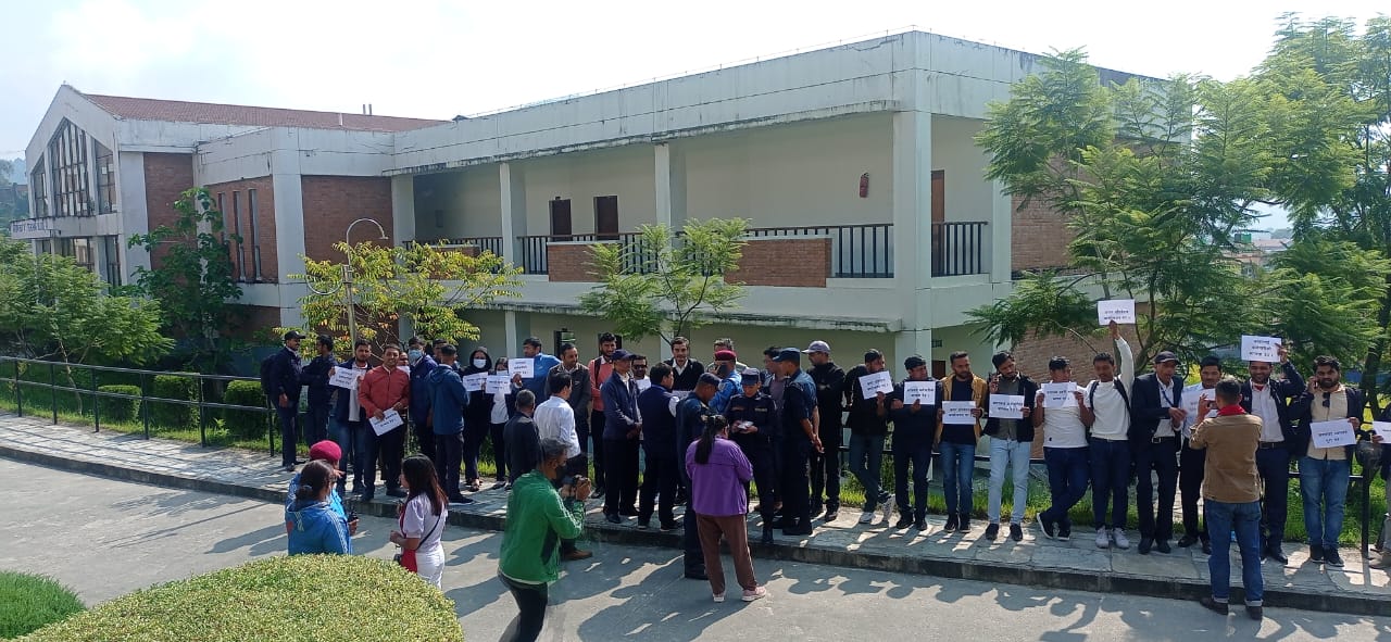 शिक्षामन्त्री सहभागी कार्यक्रममा सिटिइभिटीका कर्मचारीले गरे विरोध प्रदर्शन