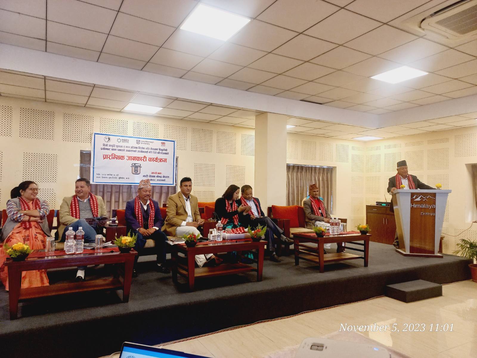 खाना पकाउन विद्युतीय उपकरण प्रयोगमा जोड