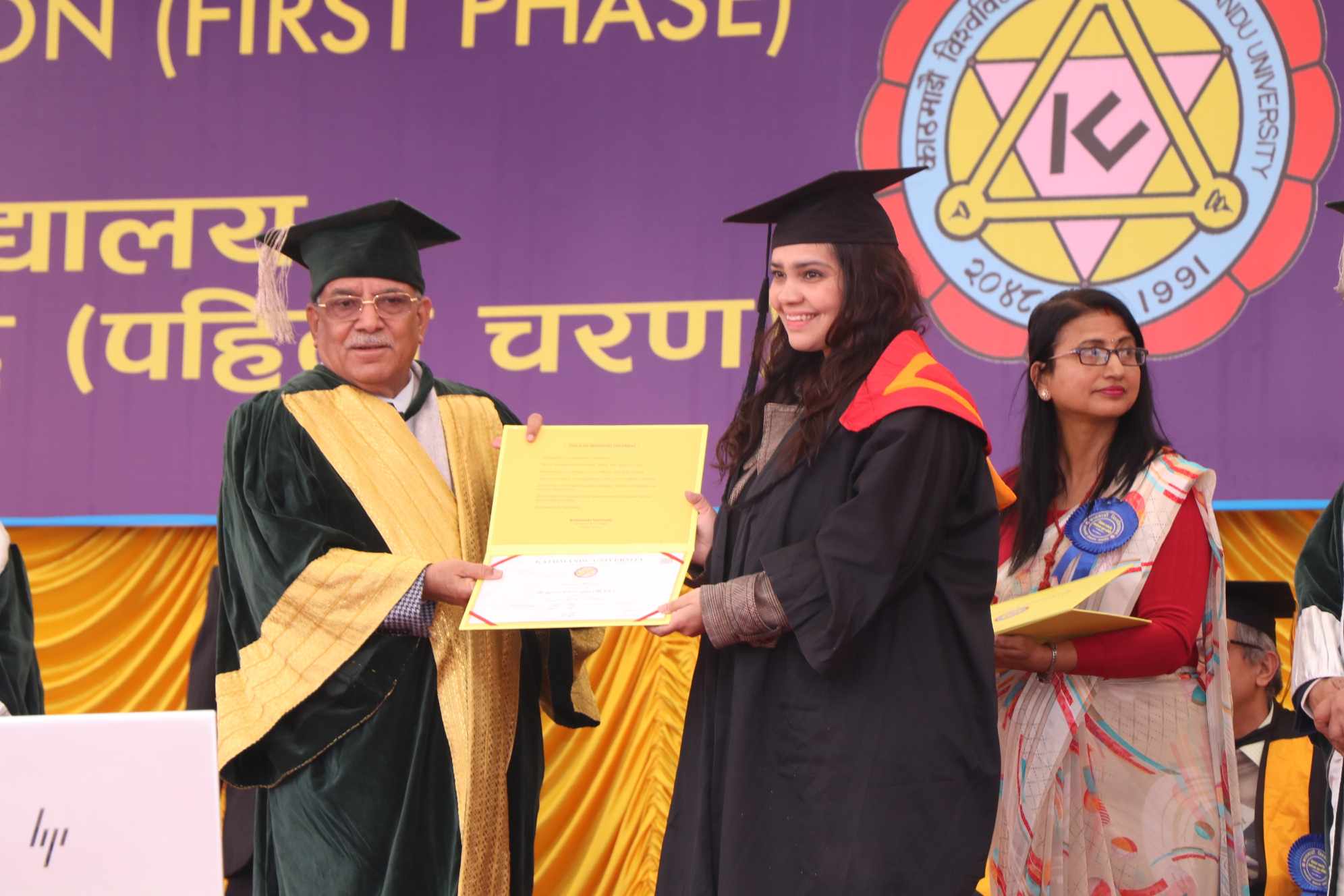 काठमाडौं विश्वविद्यालयको २९ औं दीक्षान्त : पहिलो चरणमा १ हजार ८ सय ३८ विद्यार्थी दीक्षित