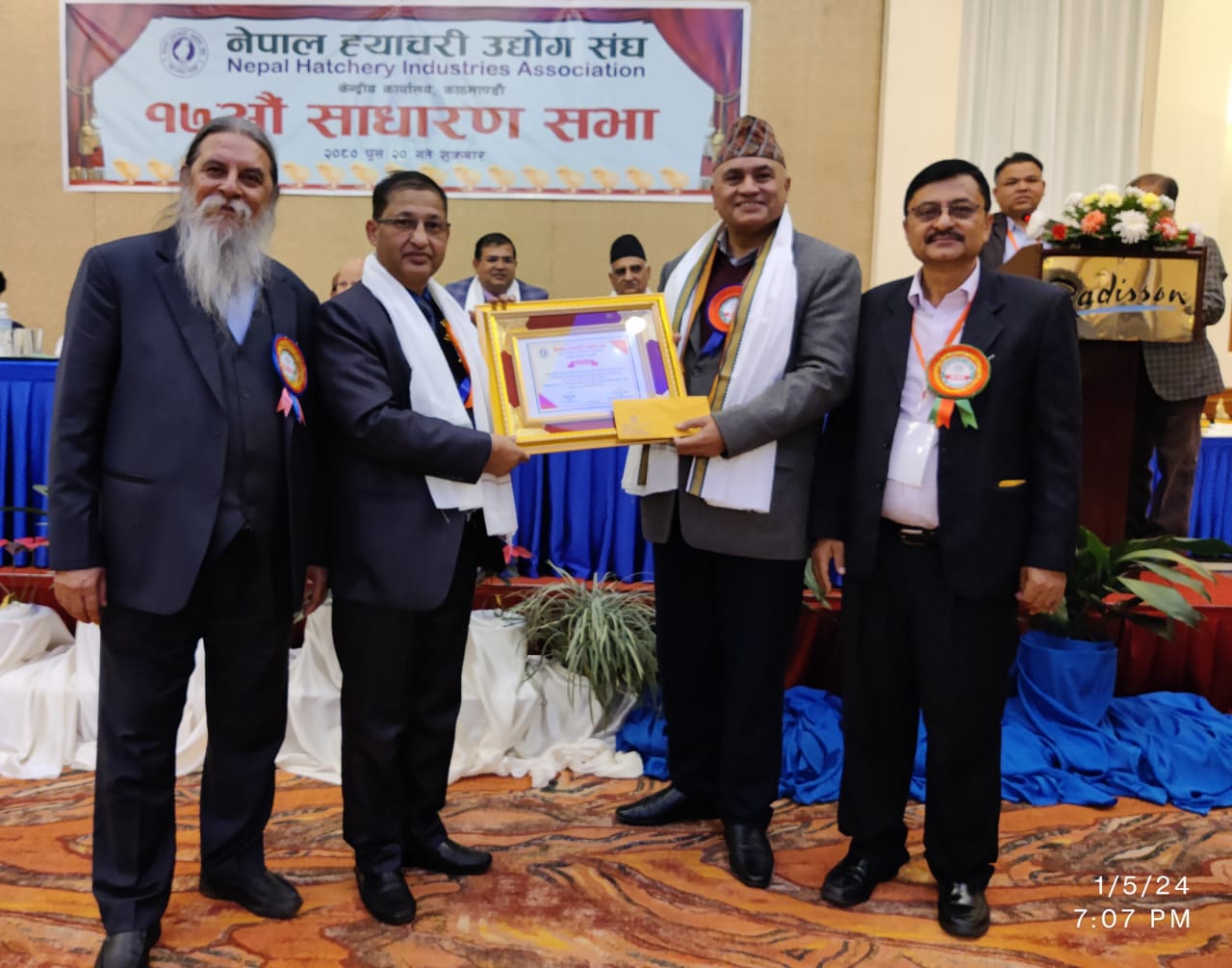 ३ पत्रकारलाई ह्याचरी उद्योग संघको सम्मान