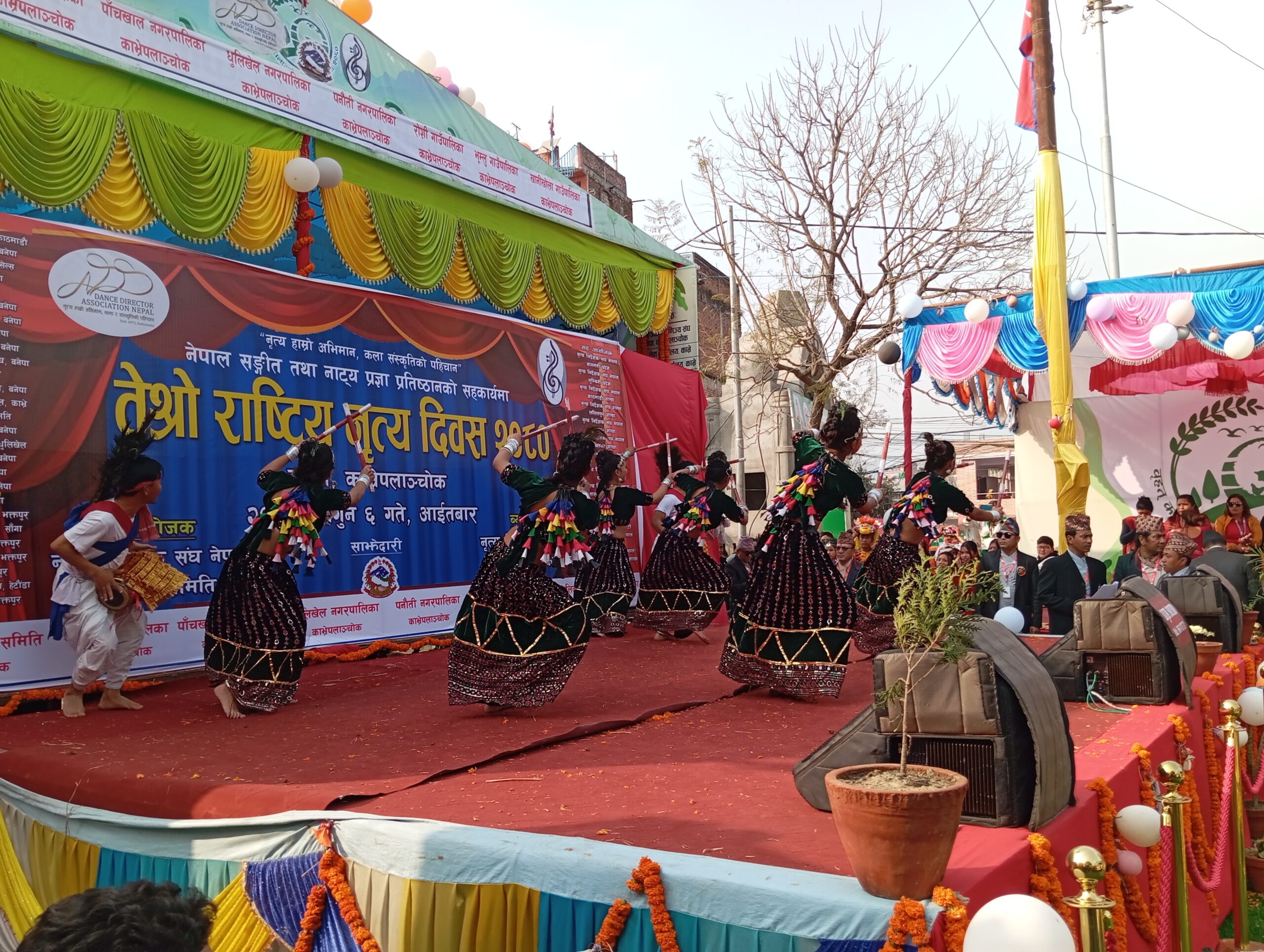 काभ्रेमा मनाइयो राष्ट्रिय नृत्य दिवस 