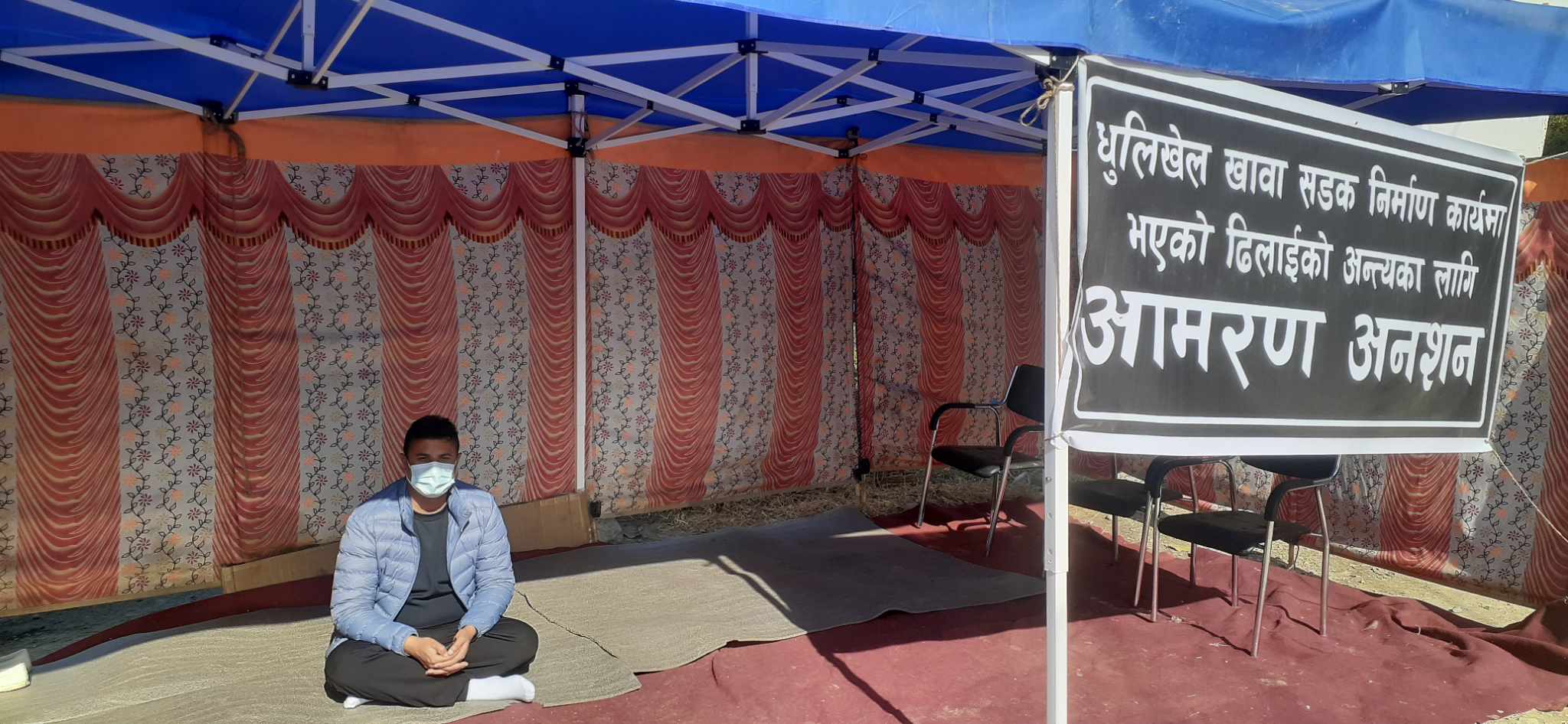 काम थाल्ने लिखित सम्झौतापछि समन्वय प्रमुख गौतमले तोडे अनसन