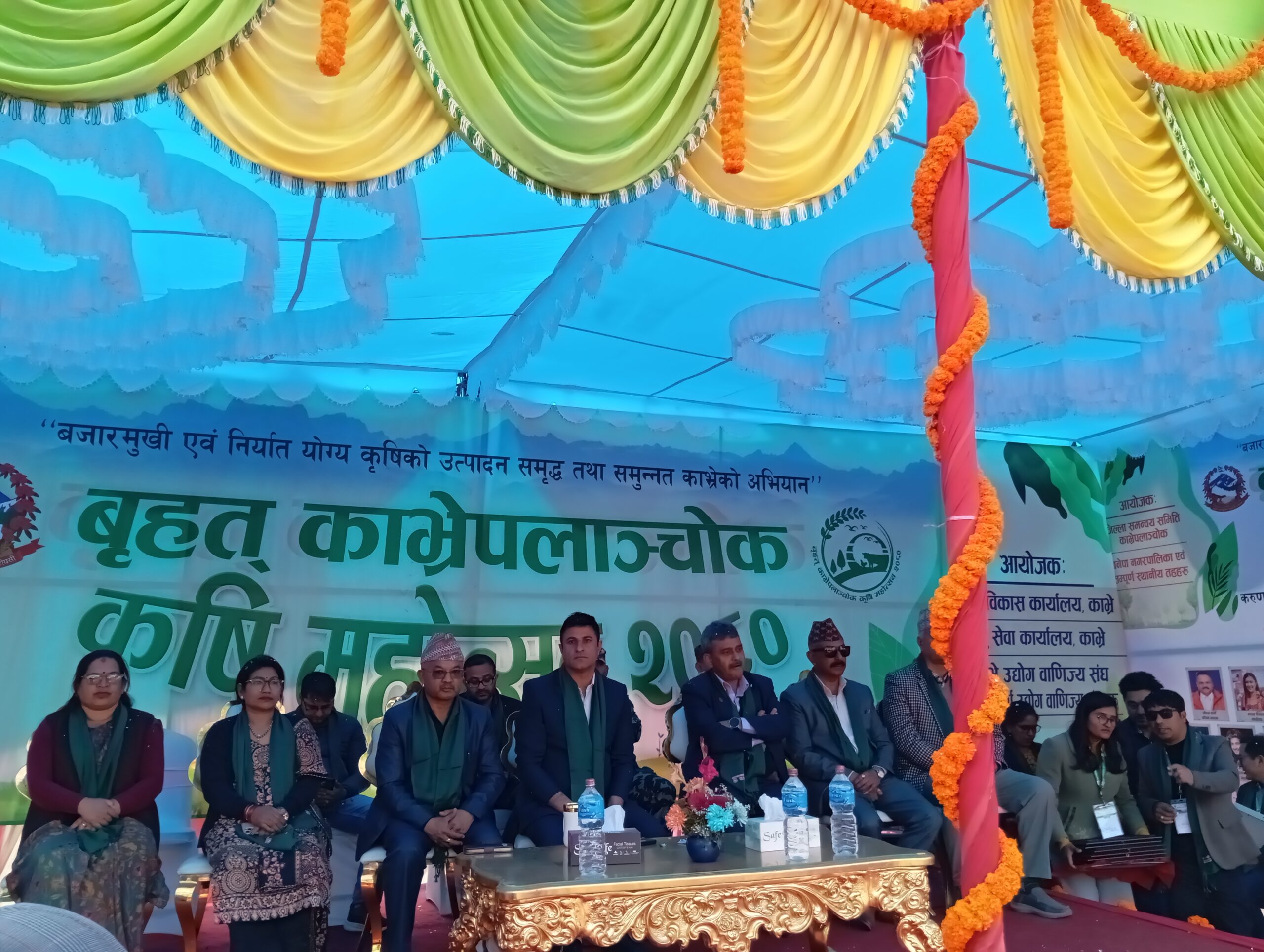 सकियो काभ्रेपलाञ्चोक बृहत कृषि महोत्सव