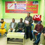 नेकपा (एकिकृत समाजवादी) को १० औं जिल्ला अधिवेशन बनेपामा