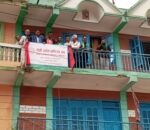 रोशी उद्योग वाणिज्य संघ गठन, कटुञ्जेवेशीमा कार्यालय सञ्चालन