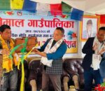 तेमालको नीति तथा कार्यक्रम र बजेट पारित