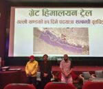 ‘ग्रेट हिमालयन ट्रेल’ वृतचित्रमा