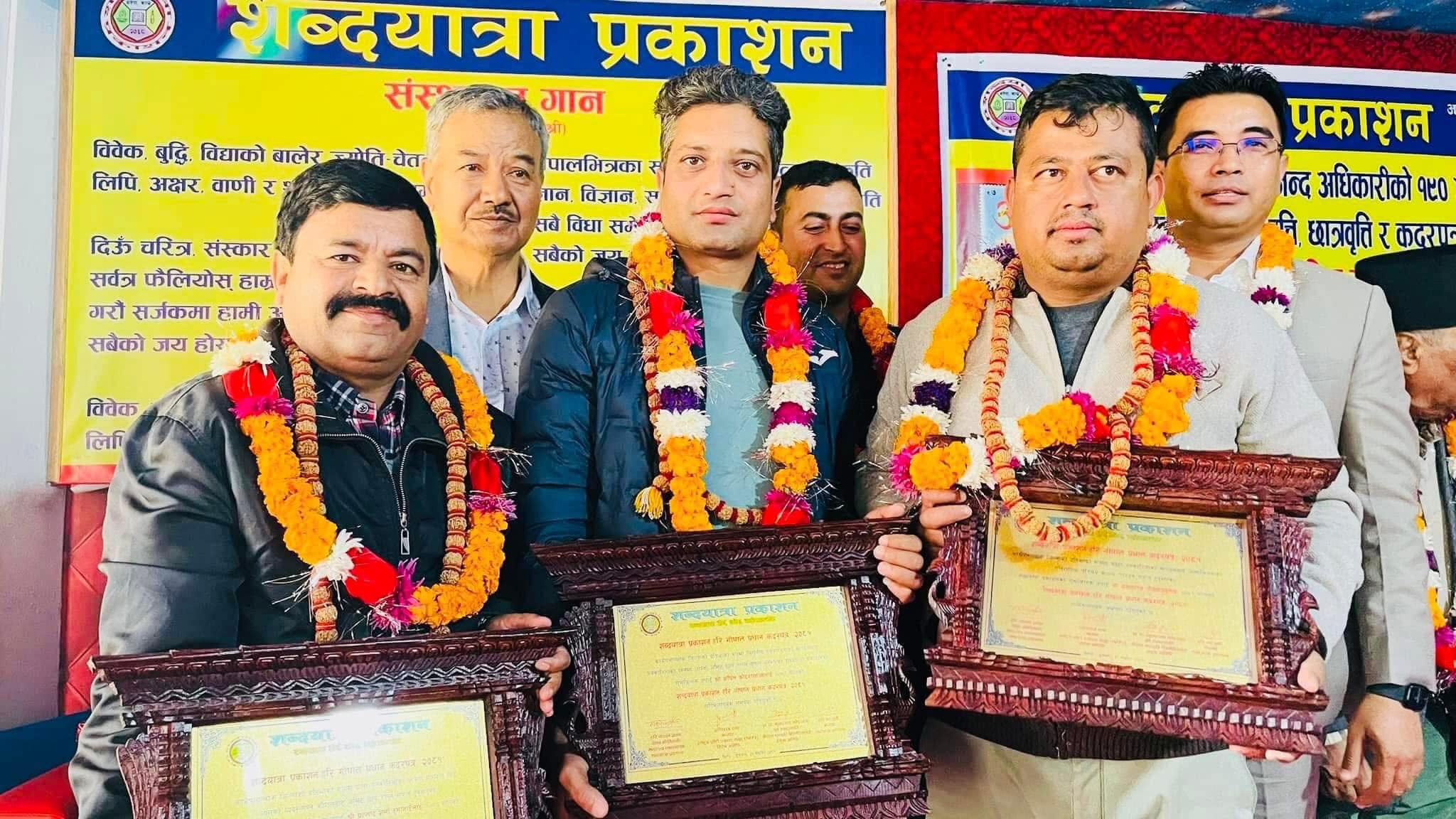काभ्रेली ३ सञ्चारकर्मीलाई शव्दयात्रा प्रकाशनको सम्मान