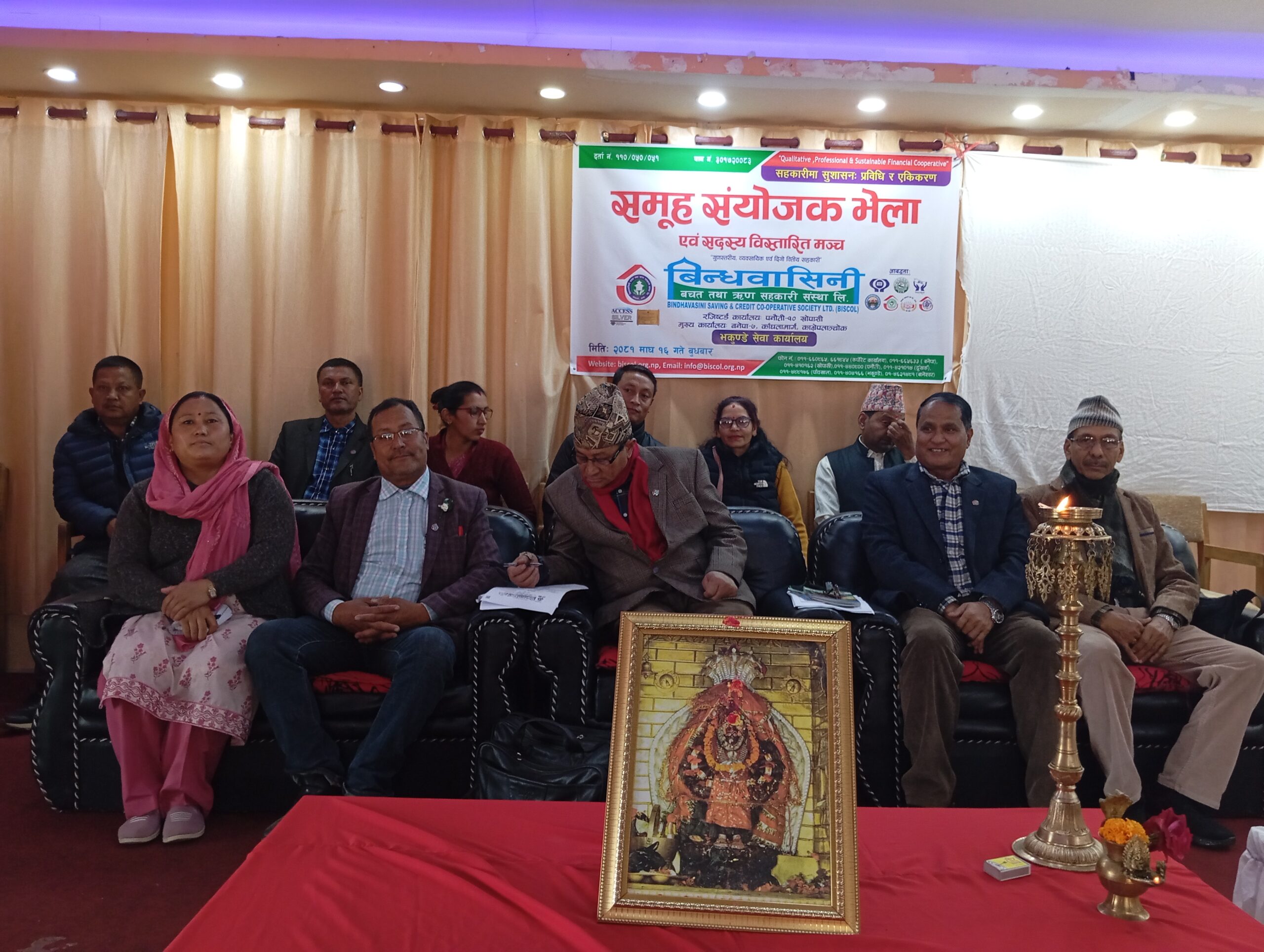 भकुण्डेवेशीमा विन्धवासिनी साकोसको समूह संयोजक भेला