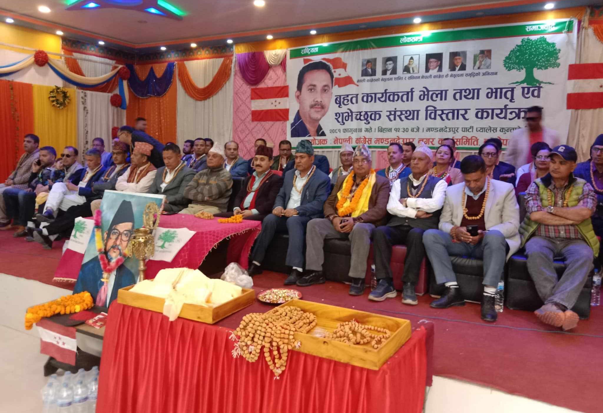 चुनाव भन्दा पनि देशको चिन्ता : कांग्रेस महामन्त्री शर्मा